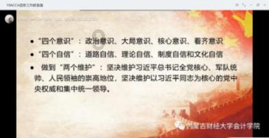镇魔曲页游