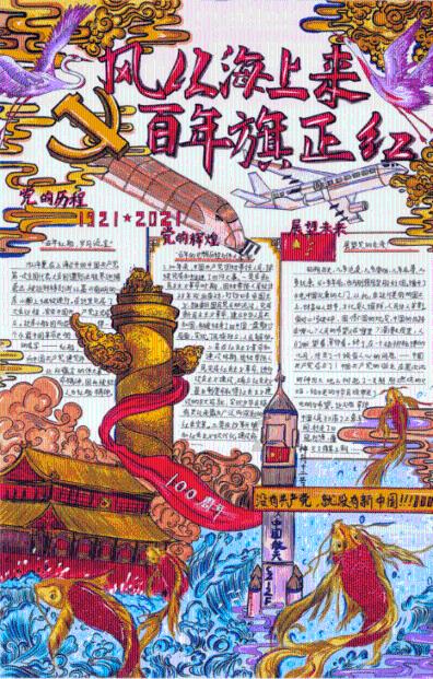 魔方世界